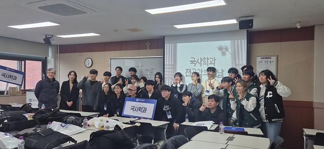 [국사학과] 2025학년도 신입생 오리엔테이션
