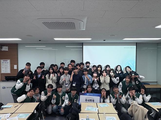 [국사학과] 2026학년도 신입생 오리엔테이션