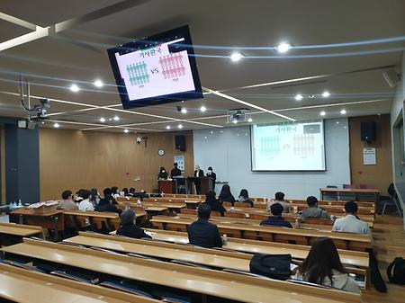 2021년 국사학과 제40회 차오름 학술제