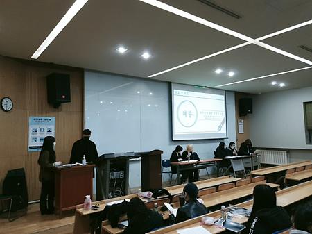 2021년 국사학과 제40회 차오름 학술제